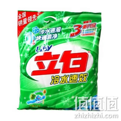 立白洗衣粉