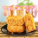 福建特产 正宗友臣肉松饼 10个装