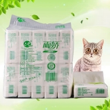 抽纸面巾纸 10包