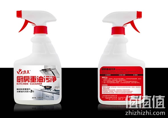 清洁剂