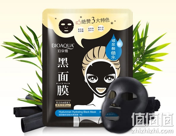 黑面膜