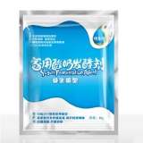 酸奶发酵菌