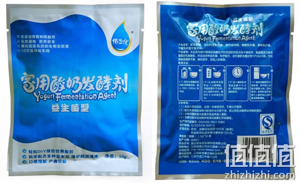 酸奶发酵菌