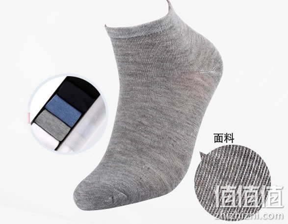 防臭棉袜