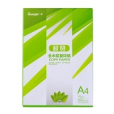 广博 F70605 A4复印纸70g*5包 京东商城价格