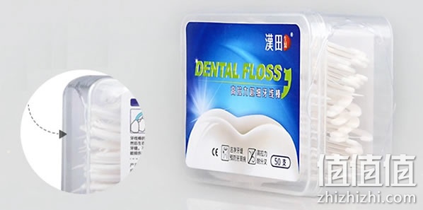 牙线棒