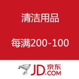 京东商城：自营家居清洁用品