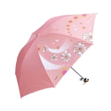 天堂伞 超轻折叠雨伞