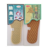 春夏款竹炭鞋垫