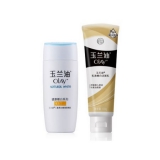 玉兰油 三重美白修复防晒乳75ml+洁面乳100g 苏宁易购价格