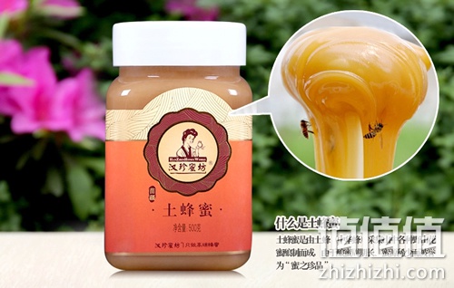 汉珍蜜坊汉珍土蜜