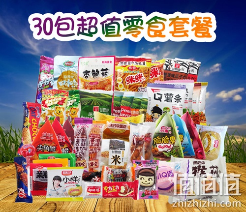 休闲零食大礼包
