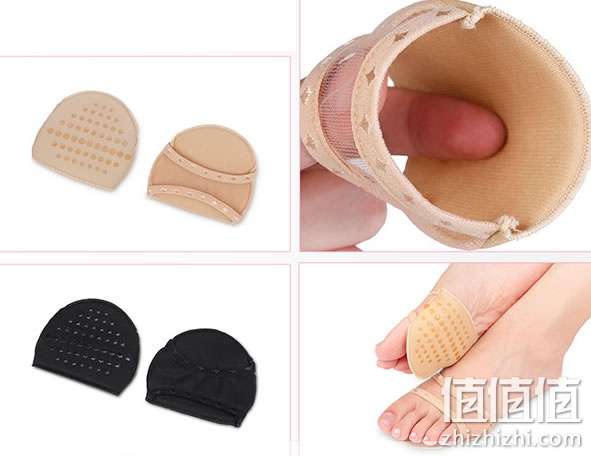 前掌隐形垫