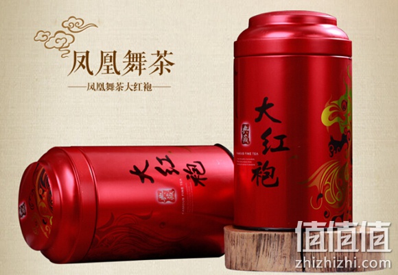 武夷山大红袍岩茶