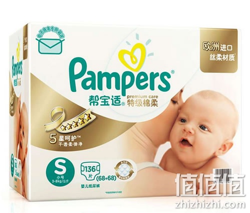 帮宝适特级棉柔纸尿裤