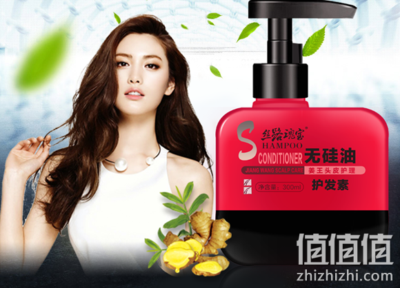 免蒸护发素修复干枯毛躁秀发