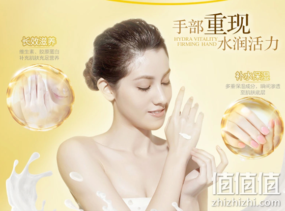 补水美白骨胶原护手霜