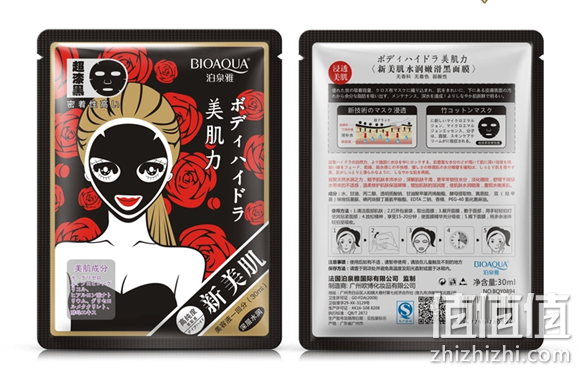 泊泉雅面膜组合