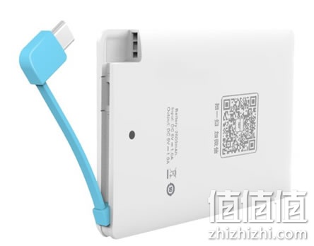 佳的美G2充电宝