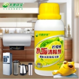 太美环宝 食品级柠檬酸水垢清除剂2瓶