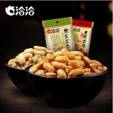 洽洽 麻辣盐焗花生米200g*2袋