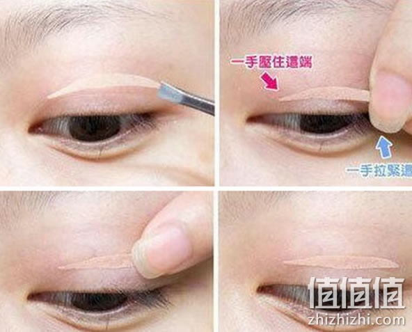 双眼皮贴
