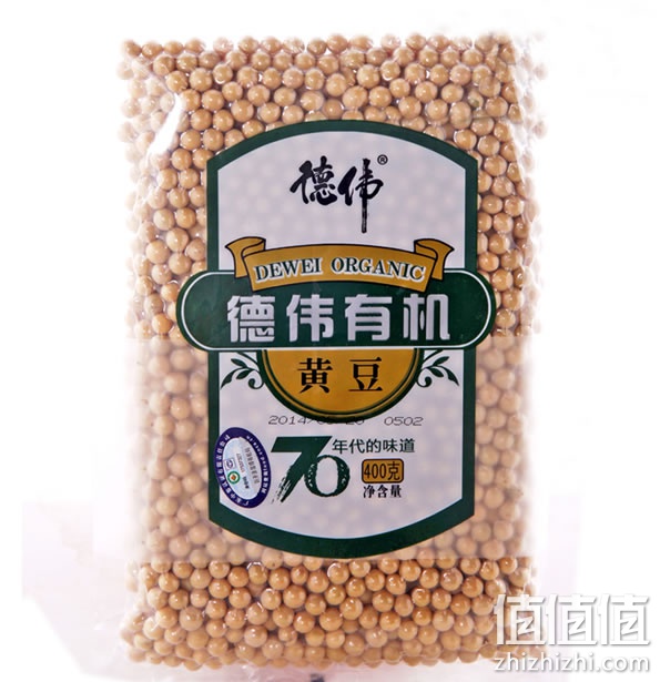 东北大豆