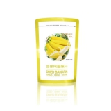 金喇叭 非油炸零食香蕉片110g*2袋