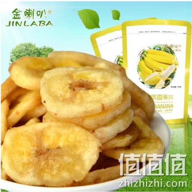 金喇叭非油炸零食香蕉