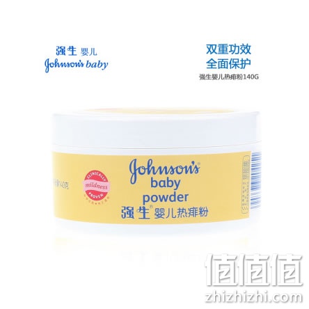 强生婴儿热痱粉