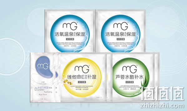 美即面膜眼膜套装