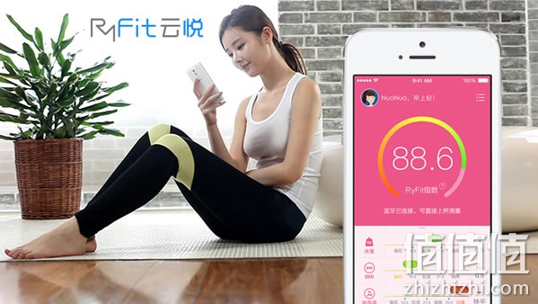 云悦体质分析仪