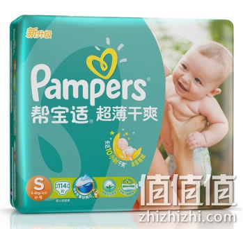 帮宝适超薄干爽纸尿裤