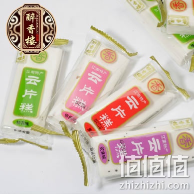 醉香楼特产雪片糕