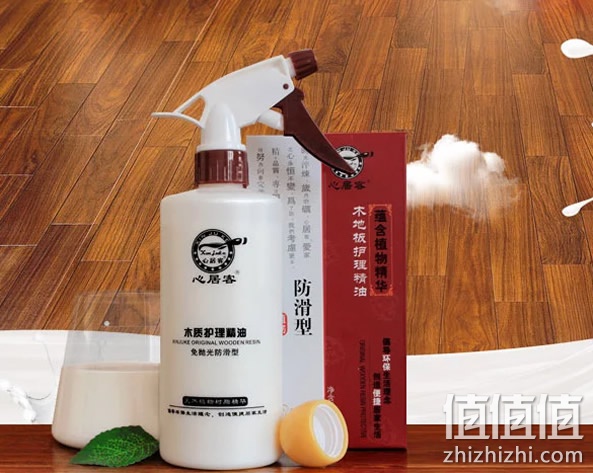 护理油