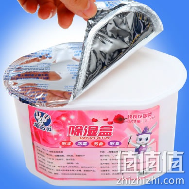 兔之力除湿盒