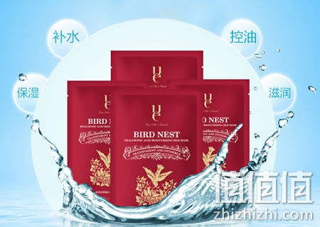 ue/佑依燕窝玻尿酸补水面膜贴
