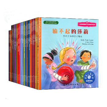 《儿童情绪管理与性格培养绘本》（精选版）（套装共38册）281.87元 （券 后161.87元 包邮 ）