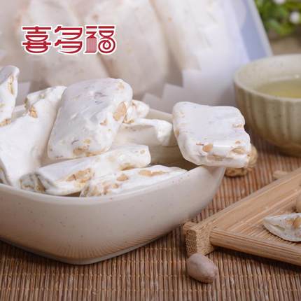 喜多福 花生牛轧糖468g 9.9元 包邮