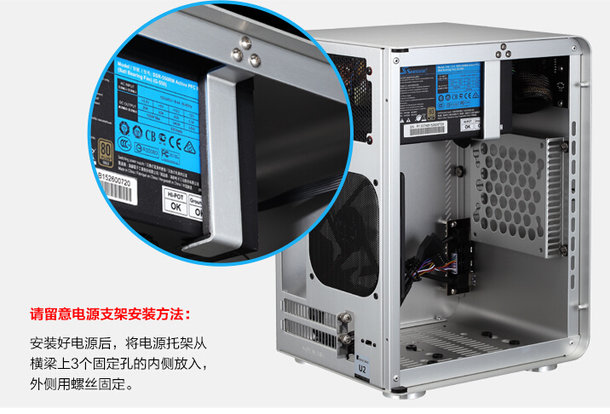 257.1元 赠风扇一枚!JONSBO 乔思伯 U2 MINI-ITX机箱 257.1元 包邮 (319,下单立减 +用券 )