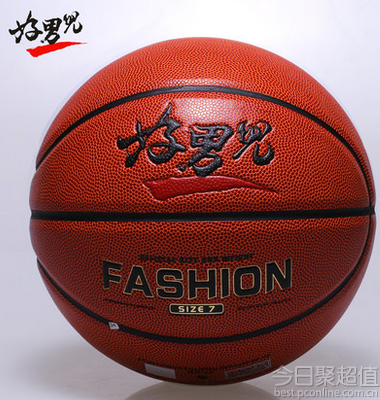 Goodboy 好男儿 专用比赛7号篮球 最低28元 包邮 起