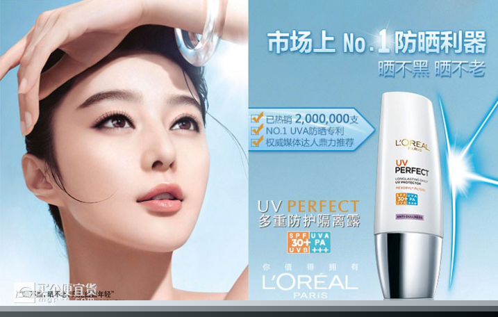 LOREAL 欧莱雅 美白防晒4件套 ￥269  需满 减