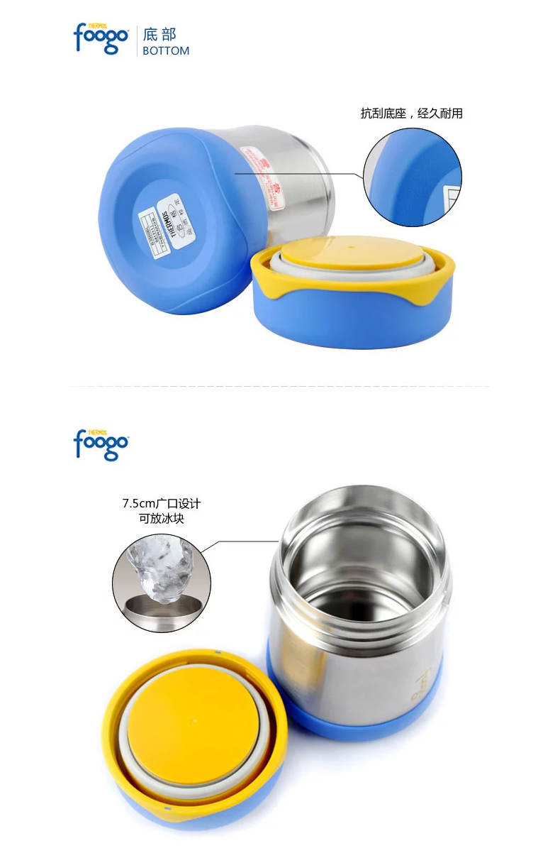 Thermos Foogo Leak-Proof防漏食物保温罐 ￥94  需用券