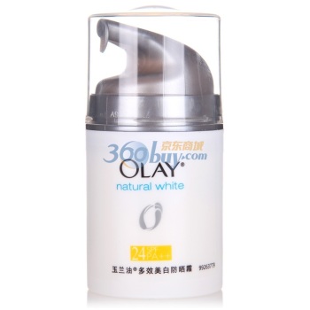 OLAY 玉兰油 多效美白防晒霜50g*2瓶 89元 包邮