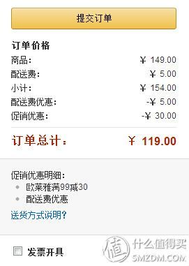 L'OREAL PARIS 巴黎欧莱雅 奇焕光感粉底液 R2 30ml119元 包邮 (149-30 )