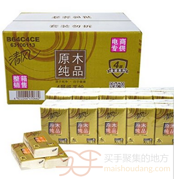 清风 原木纯品金装手帕纸 4层8张*60包   28元 实在价