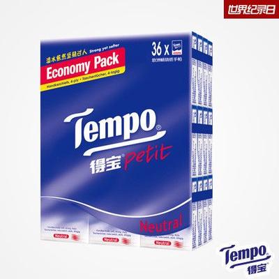 Tempo 得宝 迷你纸手帕*36包 天然无味 22.9元