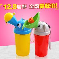 9.9元  儿童户外便携式小便器