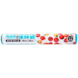 4.95元  旭包鲜 点断式保鲜袋超大号40cm*30cm100只装