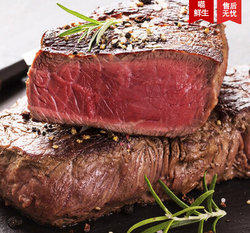 69元  名家厨房澳洲菲力黑椒牛排5块套餐 800g 送刀叉酱包油包